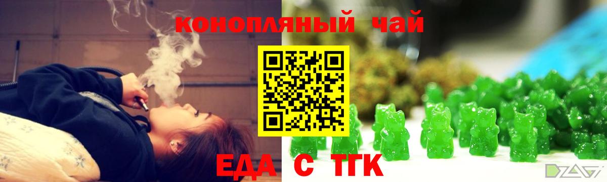 Canna-Cookies марихуана  Вход с VPN  Унеча 