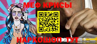 кристаллы Заводоуковск