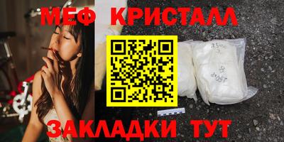 первитин Жуковский