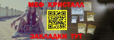 первитин Жуковский