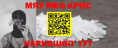 первитин Заволжье