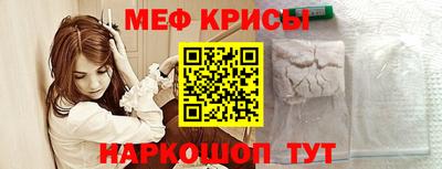 первитин Заволжье