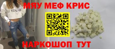 кристаллы Заводоуковск