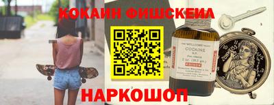 первитин Заволжье