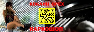 первитин Жуковский