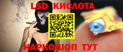 кристаллы Заводоуковск