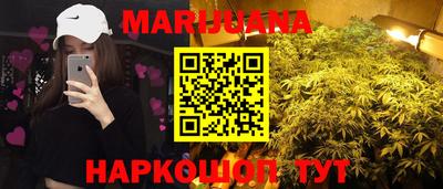 кристаллы Заводоуковск