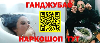 кристаллы Заводоуковск