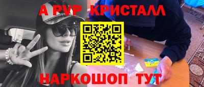 первитин Жуковский