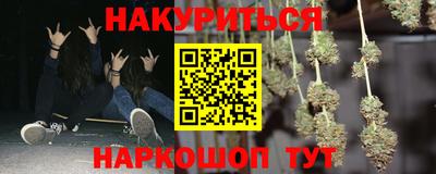 первитин Заволжье