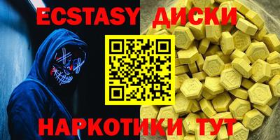 кристаллы Заводоуковск