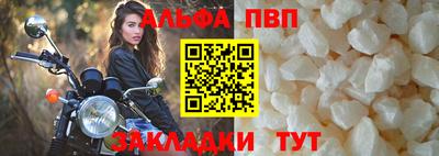 первитин Заволжье