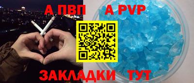 кристаллы Заводоуковск
