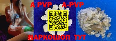 кристаллы Заводоуковск