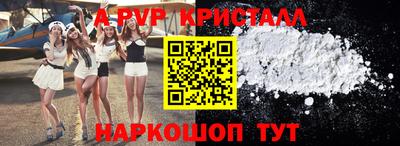 первитин Заволжье