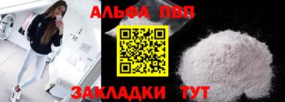 первитин Жуковский