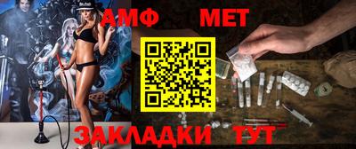 кристаллы Заводоуковск