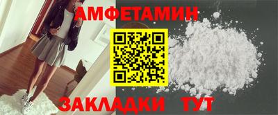 первитин Заволжье