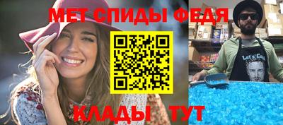 первитин Заволжье