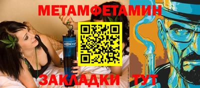 первитин Жуковский