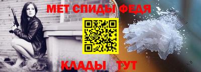первитин Жуковский