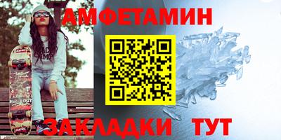 первитин Жуковский