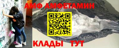 первитин Заволжье