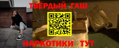 кристаллы Заводоуковск