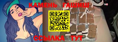 кристаллы Заводоуковск