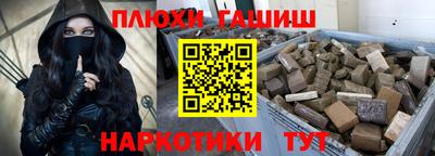 кристаллы Заводоуковск