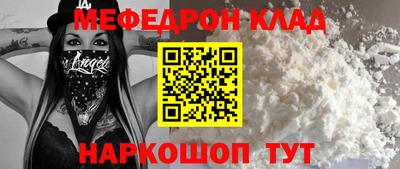 первитин Заволжье
