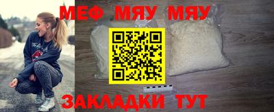 первитин Жуковский