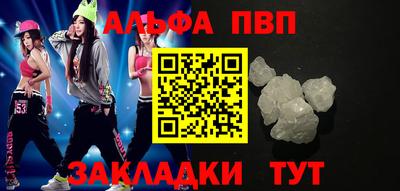 первитин Жуковский