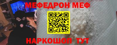 первитин Жуковский