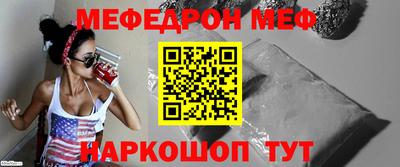 первитин Жуковский
