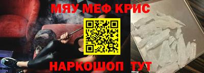кристаллы Заводоуковск
