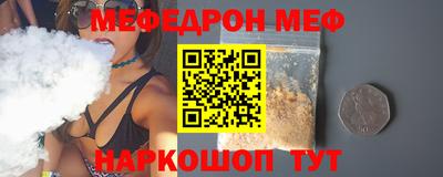 первитин Заволжье