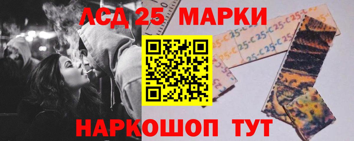 ЛСД экстази кислота  Вход с VPN  Унеча  LSD-25 экстази кислота 
