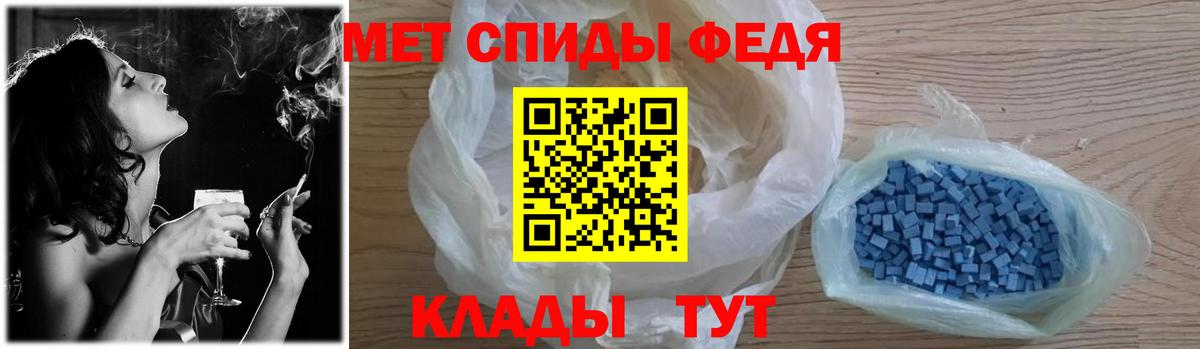 Первитин витя  Вход с VPN  Метамфетамин  Первитин витя  Унеча 