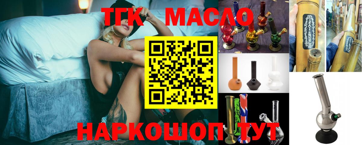 blacksprut ONION  магазин    Унеча  Вход с VPN  ТГК вейп 