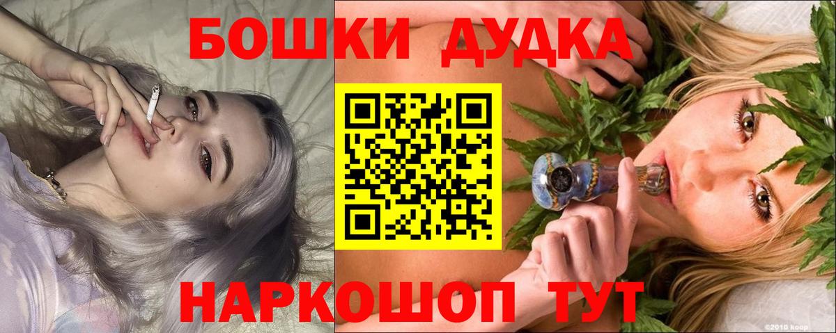 Унеча  МАРИХУАНА OG Kush  Бошки марихуана план  Вход с VPN  Конопля семена 