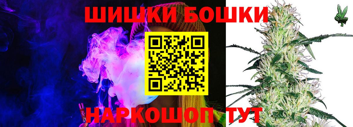 Конопля сатива Унеча